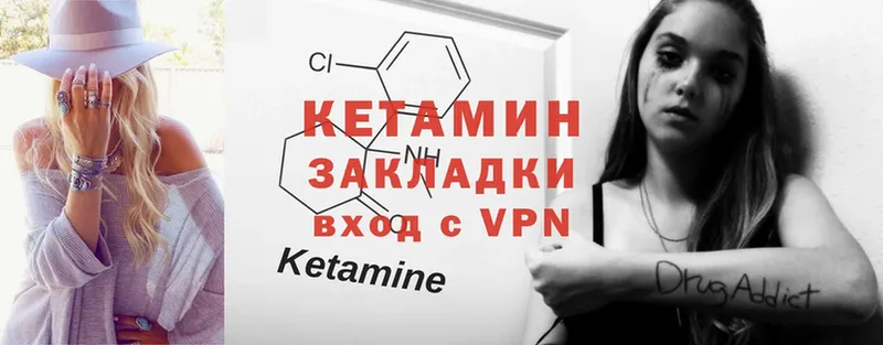 OMG зеркало  купить наркотик  Ликино-Дулёво  КЕТАМИН ketamine 